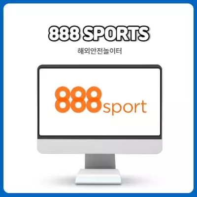 해외토토 888SPORTS