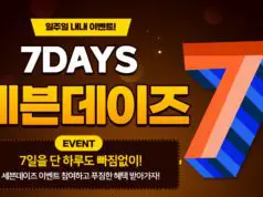 7DAYSBET(세븐데이즈벳)