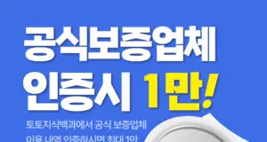 토토지식백과 공식보증업체 댓글 이벤트