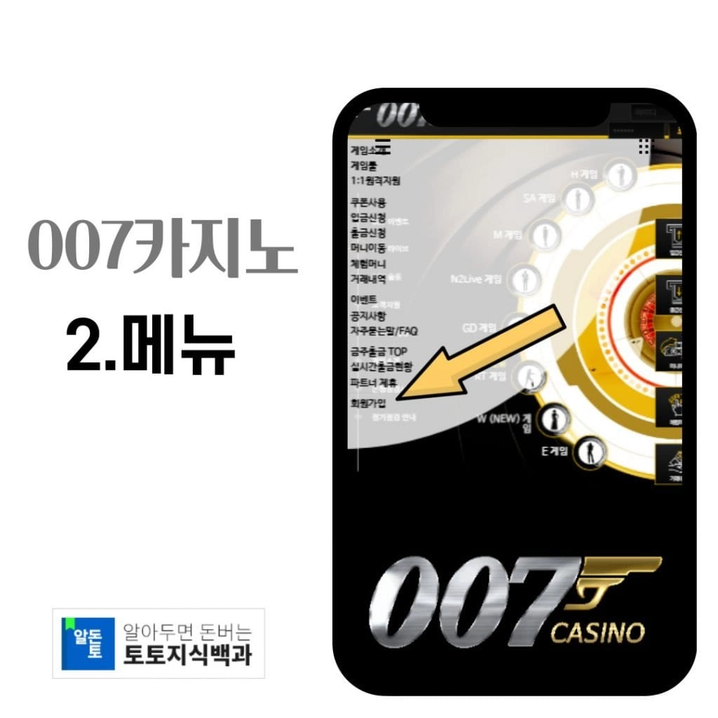 007카지노