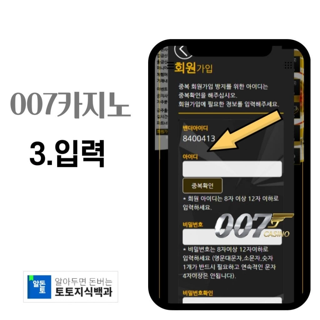 007카지노