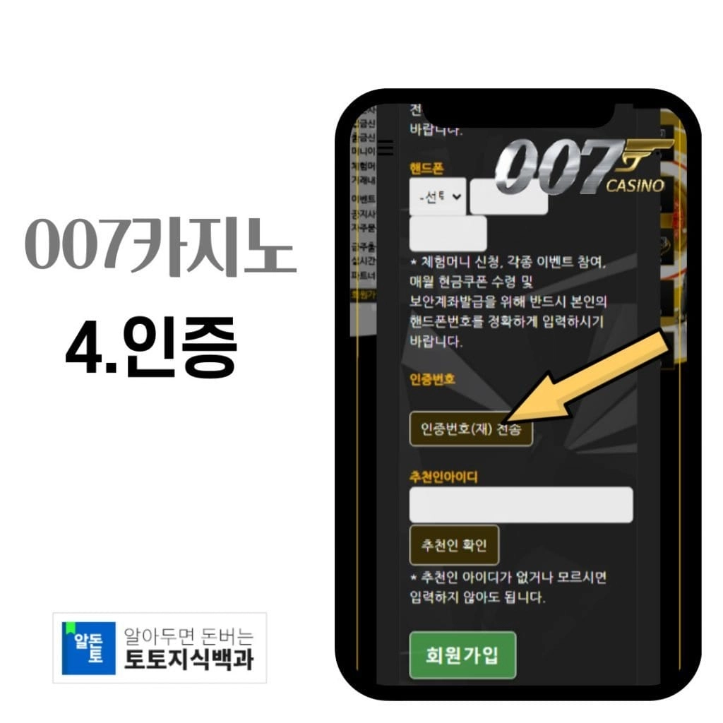 007카지노