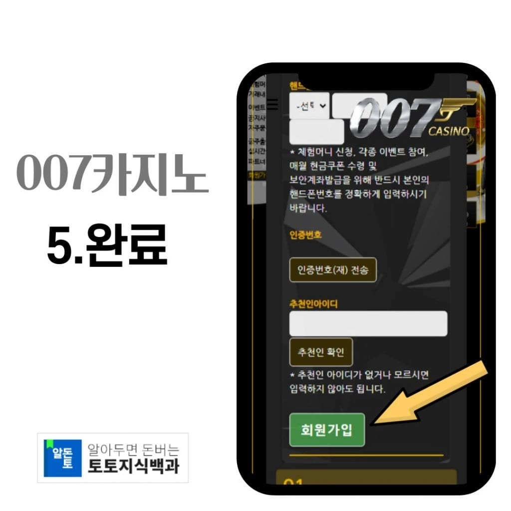 007카지노