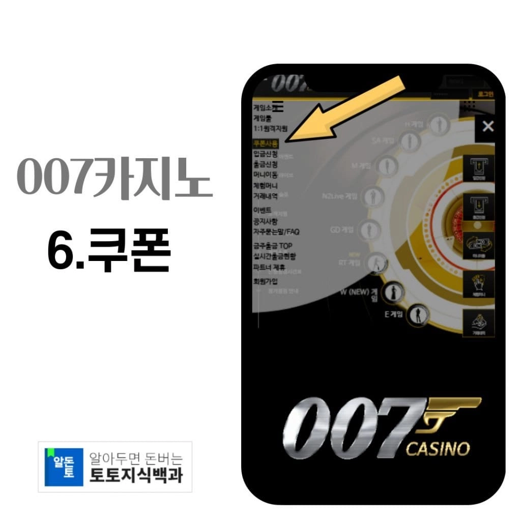 007카지노