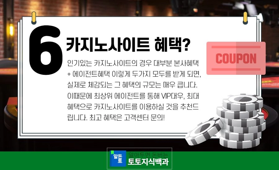 인터넷바카라