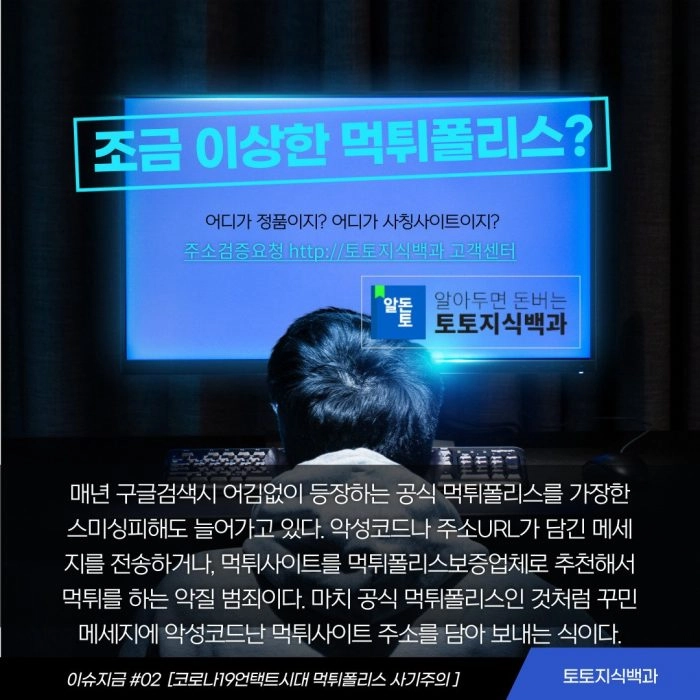 검증사이트목록