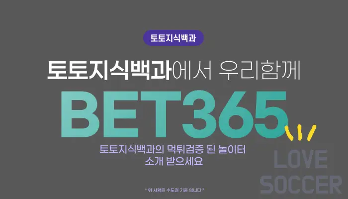 Bet365