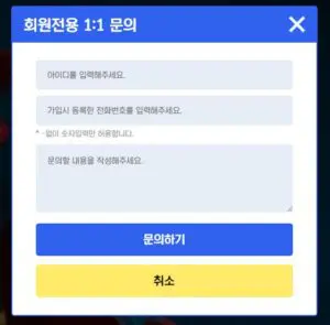 슈퍼벳고객센터