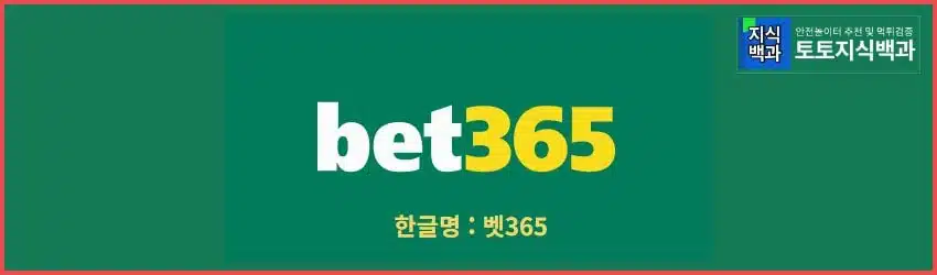 BET365