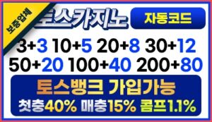 온라인카지노 abs카지노 토스카지노