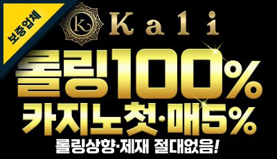 TOTO사이트 배너