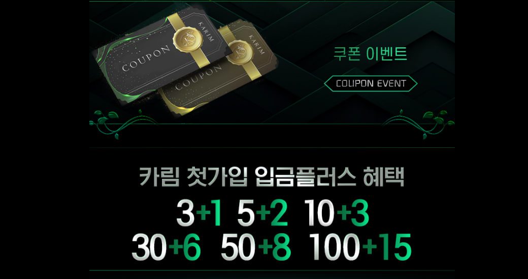 스포츠 베팅 게임