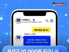 먹튀폴리스 먹튀사이트 제보