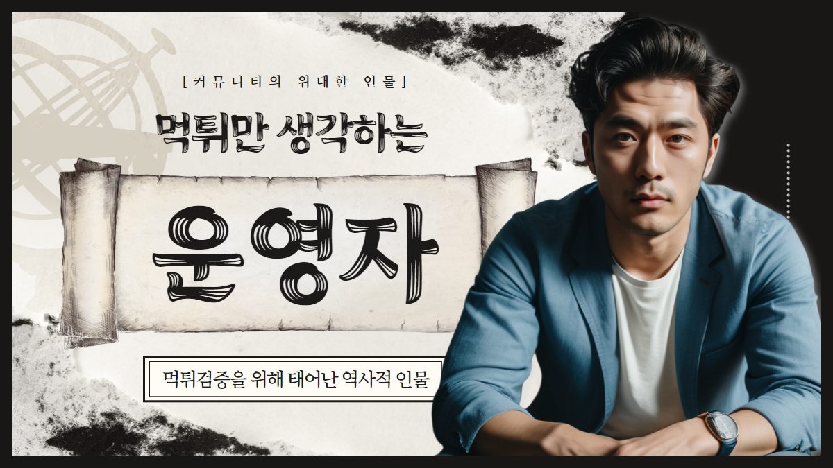 홍기리-운영자-썸네일.jpg