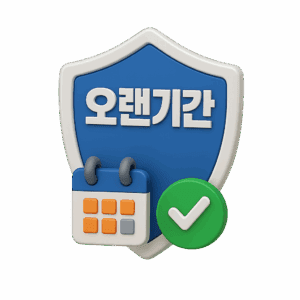 오랜기간 운영된 기간 조회