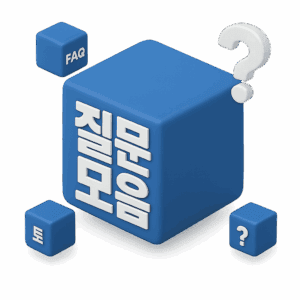 토토사이트에 관련된 자주묻는 질문 모음 입니다.