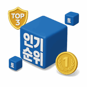 2025년 최신 인기 토토사이트 순위 TOP3 추천