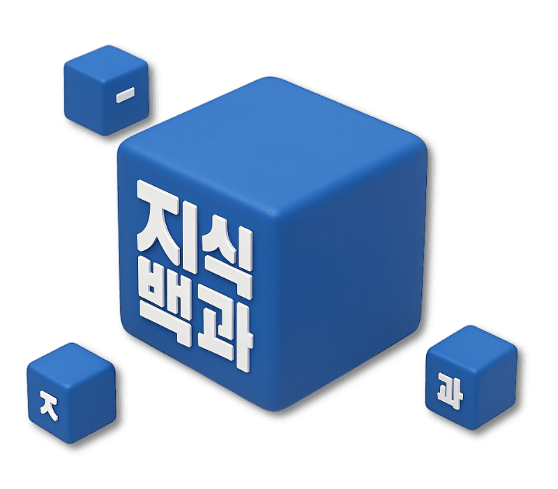 지식백과 블록 이미지