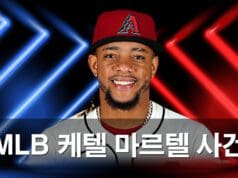 MLB 케텔 마르테 모욕 사건의 전말: 패륜 관중, 평생 야구장 출입 금지되다 MLB-케텔-마르테-선수-모욕-사건