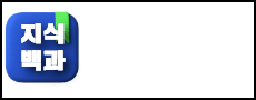 토토지식백과