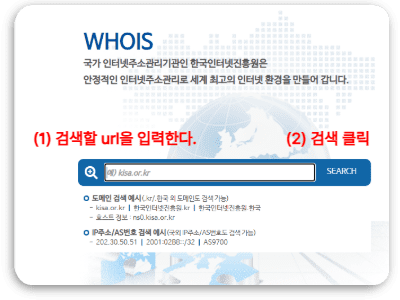 2025 안전놀이터 추천 TOP 33 검증된 무사고 메이저사이트 순위 안전놀이터의 운영 이력과 도메인 생성일자 확인하기