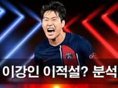 이강인, 바이어 레버쿠젠 이적설 급부상! 텐 하흐 감독이 주목하는 차세대 스타