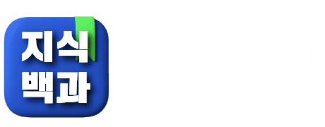 토토지식백과