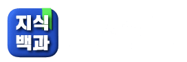 토토지식백과