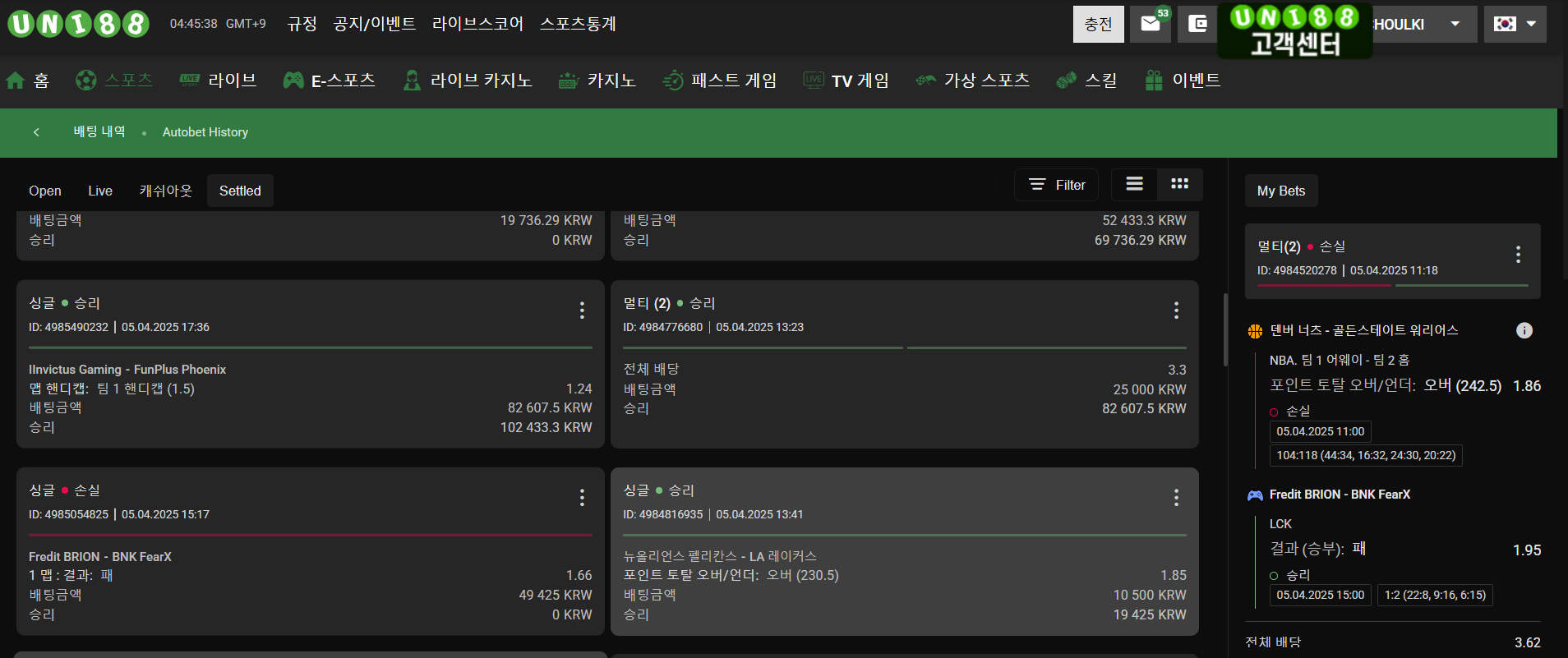 KakaoTalk_20250406_044502076.png
