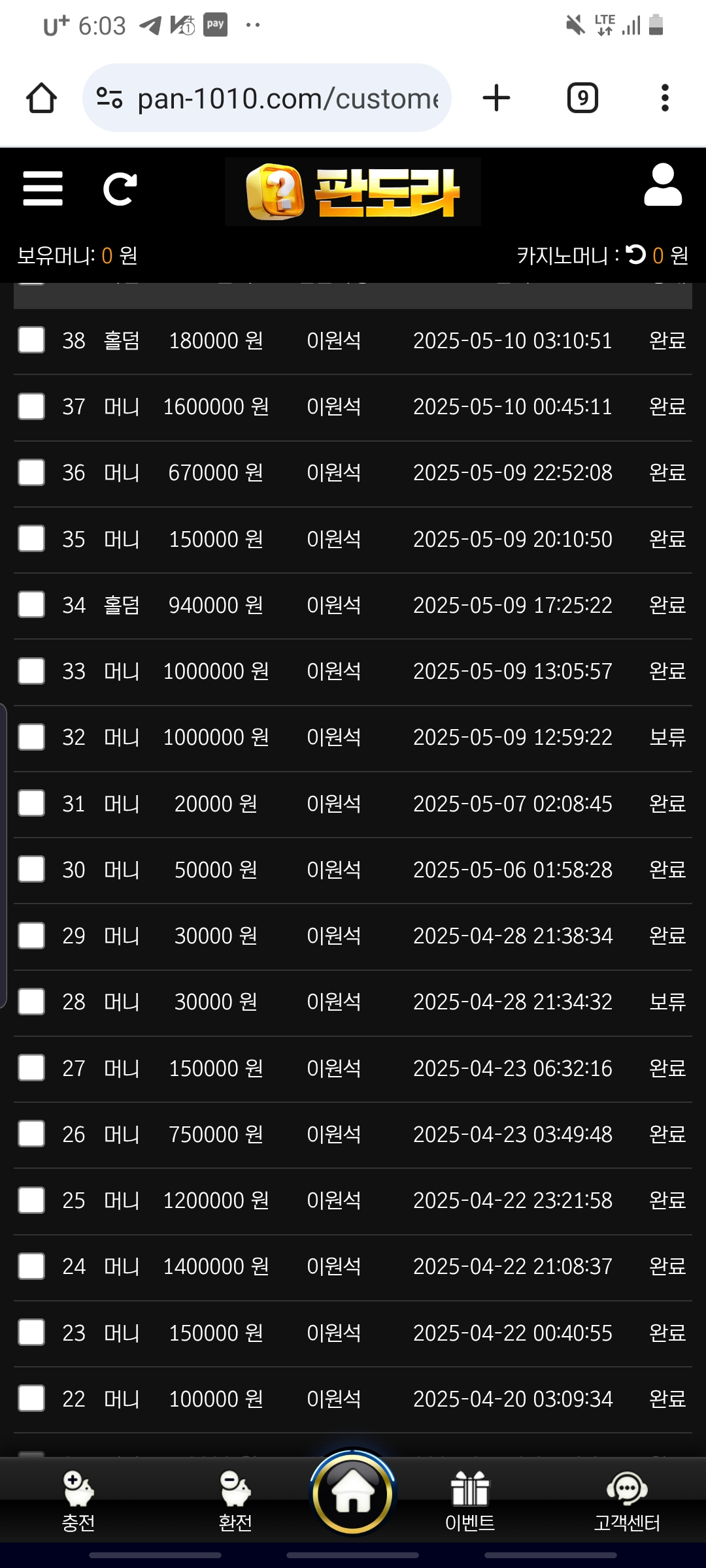 Screenshot_20250510-060311_Chrome.jpg