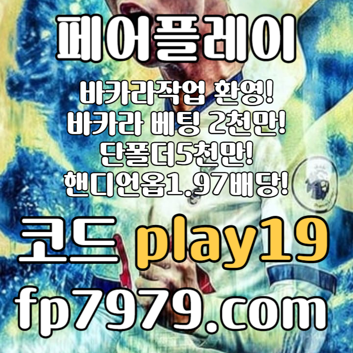 zzXvs15x2d1Zytvxgds1zs3211메이저사이트-페어플레이먹튀안전-메이저놀이터-토토사이트-안전카지노-안전한토토사이트sd005.jpg