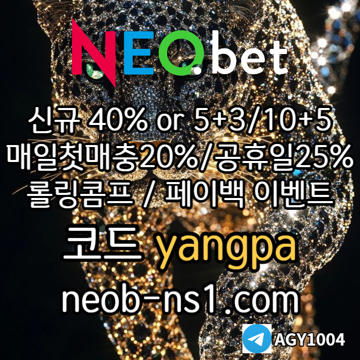 qxqxqx1dzaDd메이저카지노-네오벳먹튀없는-메이저놀이터-안전카지노-안전놀이터004.jpg