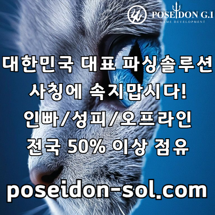 카지노사이트제작-카지노분양-바카라솔루션-카지노솔루션제작-카지노솔루션분양-바카라분양4890v594u80y5945y980w7g1.jpg