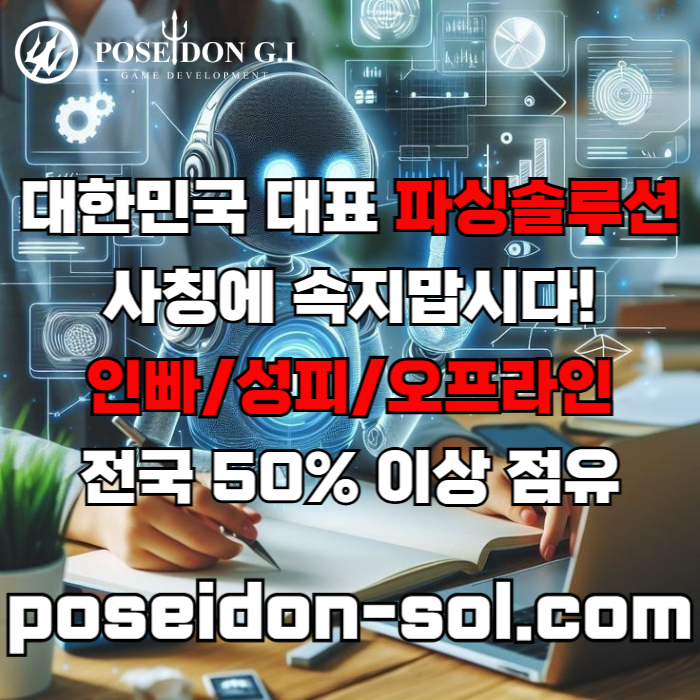 카지노사이트제작-카지노분양-바카라솔루션-카지노솔루션제작-카지노솔루션분양-바카라분양4th4u90m8v545yu9845q1y3a0w7s9x.jpg