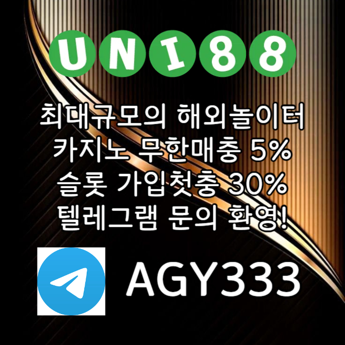 유니88벳먹튀안전-uni88bet먹튀안전-unibet먹튀안전-유니88먹튀안전-유니벳먹튀안전8904nuv59u845y9y845h5d9.jpg