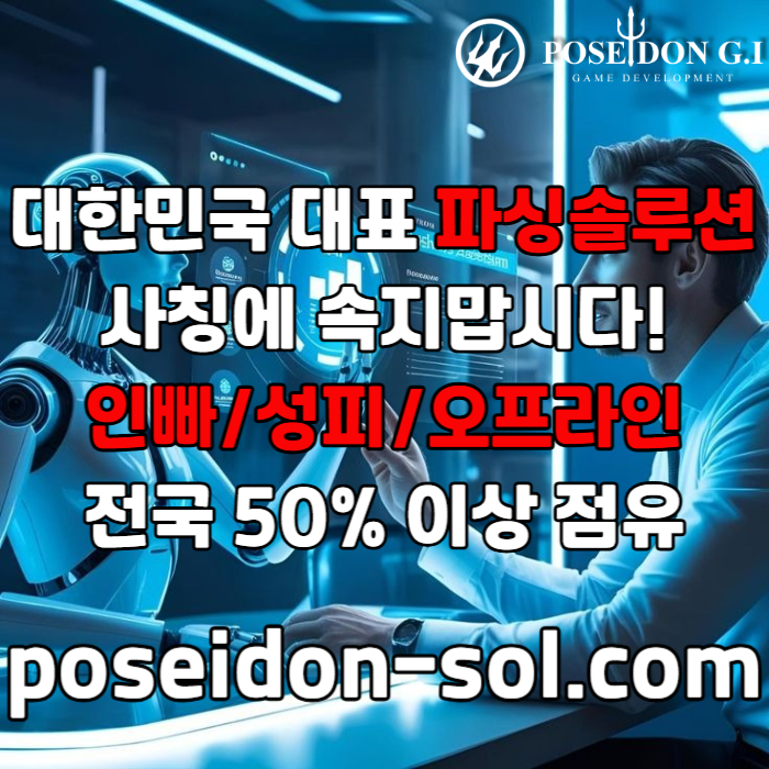 카지노사이트제작-카지노분양-바카라솔루션-카지노솔루션제작-카지노솔루션분양-바카라분양4u8905v459uy0898045l2z7d0j5qw1.jpg