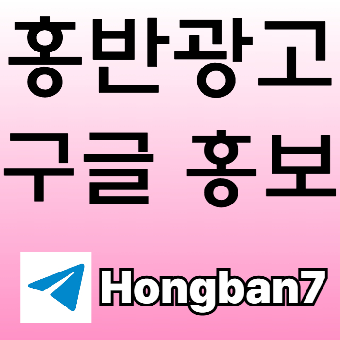 토토사이트홍보-토토홍보-카지노홍보-스포츠토토홍보-구글홍보495u80vvu980y8945u3f5r2g2q4e8.jpg