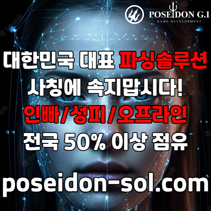 카지노솔루션제작-바카라분양-바카라솔루션-카지노사이트제작-카지노분양-카지노솔루션분양490v85u90u584y90845e5e5v3c6n2.jpg