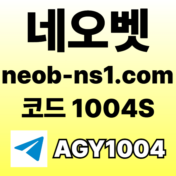안전놀이터-메이저카지노-안전카지노-네오벳먹튀안전-토토사이트-메이저놀이터459um845yu899y804589r4v2j5w1h2.jpg