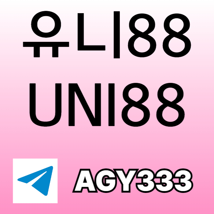 unibet먹튀안전-유니벳먹튀안전-uni88bet먹튀안전-유니88벳먹튀안전-유니88먹튀안전rt890u45u89y90854f.jpg